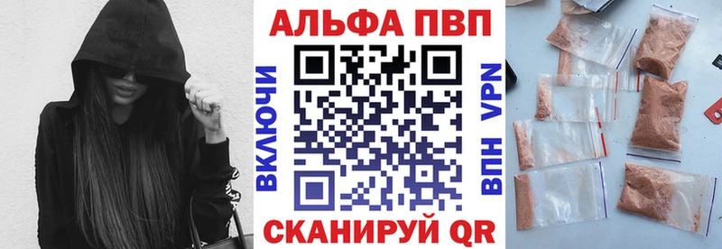 кракен tor  Петухово  Alpha PVP VHQ 