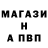 МЕТАДОН кристалл Mark Corroto