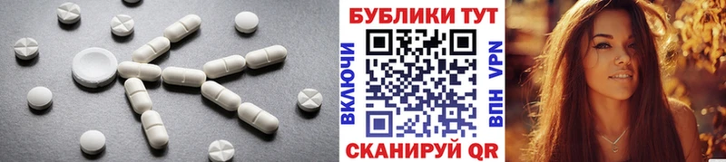 ЭКСТАЗИ MDMA  купить   мега зеркало  Петухово 
