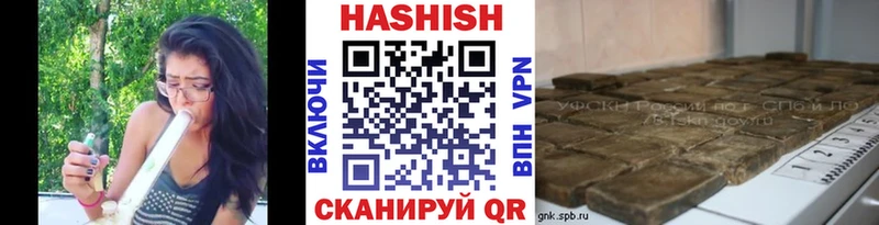 Гашиш гашик  Петухово 