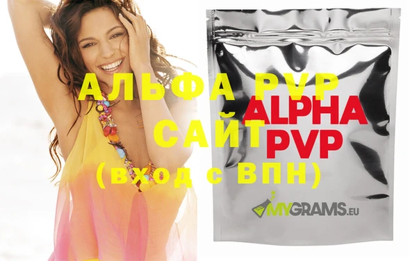 мдма Кодинск