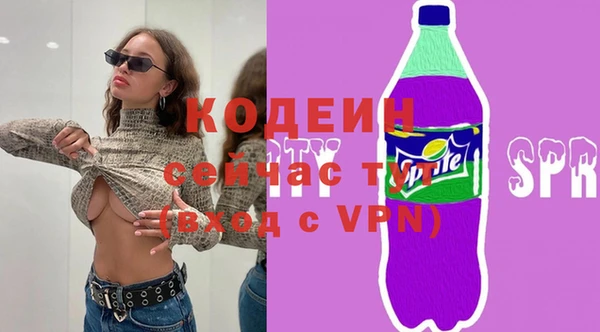 мдма Кодинск