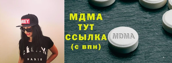 мдма Кодинск