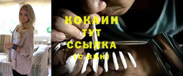 COCAINE Корсаков
