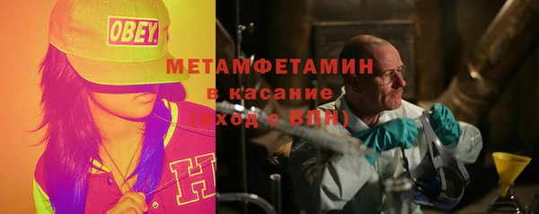 мефедрон Коряжма