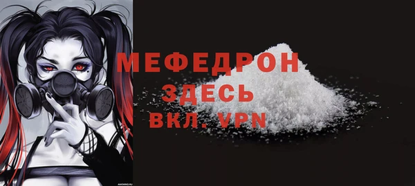 мдма Кодинск