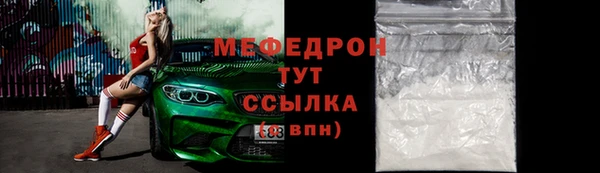 мефедрон Коряжма