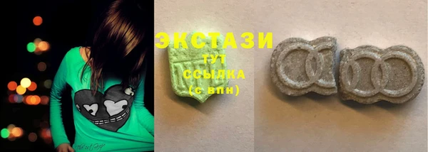 гидропоника Зеленодольск