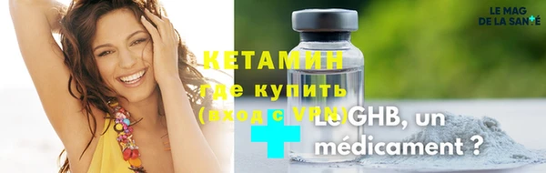 синтетический гашиш Зерноград