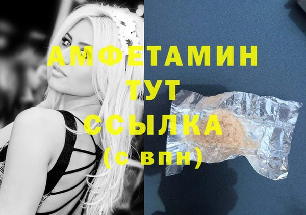 кокаин премиум Костерёво