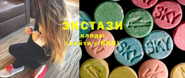 синтетический гашиш Зерноград