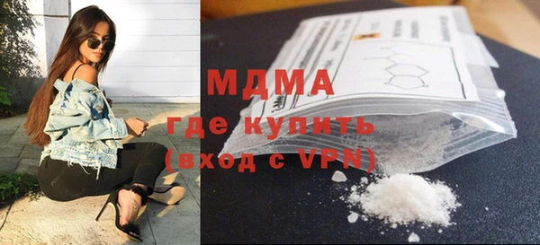 мдма Кодинск