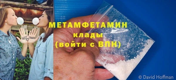 кокаин премиум Костерёво