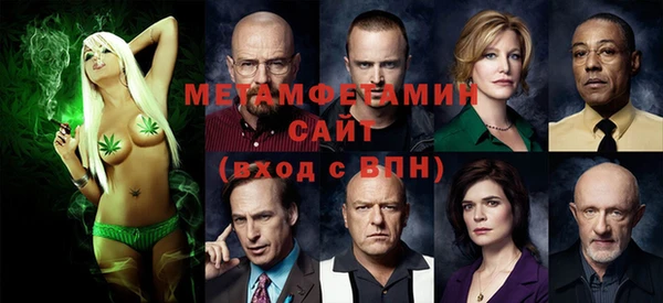 синтетический гашиш Зерноград