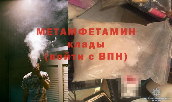 мефедрон Коряжма