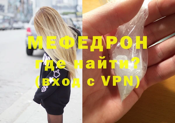 мефедрон Коряжма