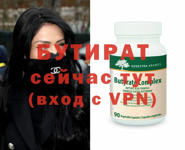 кокаин премиум Костерёво