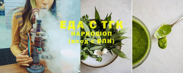 мдма Кодинск