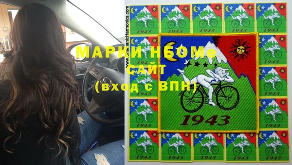 марки nbome Козельск