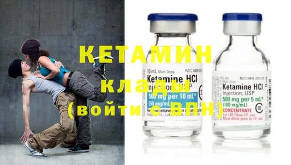 COCAINE Корсаков