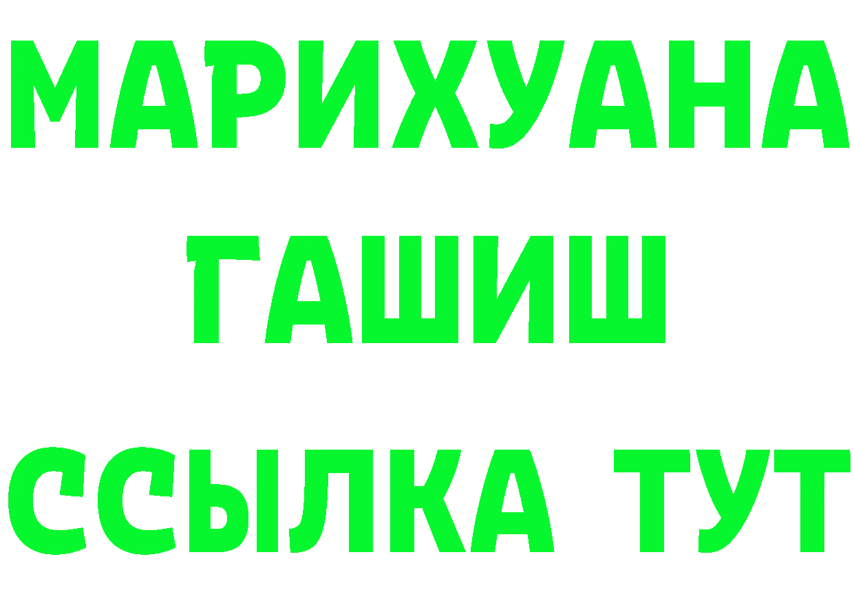 ГАШИШ гарик tor это hydra Петухово