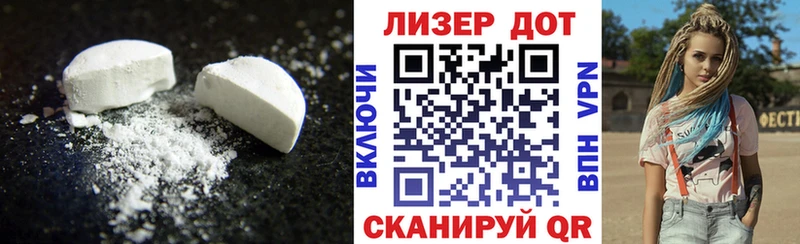 Лсд 25 экстази кислота  Петухово 