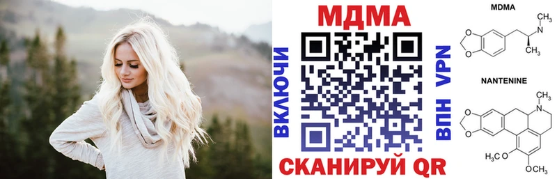 MDMA Molly  нарко площадка наркотические препараты  Петухово 