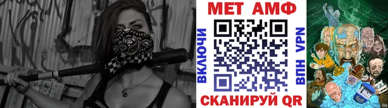 ОМГ ОМГ как зайти  Петухово  Первитин винт  магазин  наркотиков 