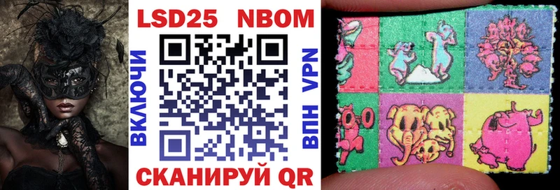 мега ссылка  Петухово  Марки NBOMe 1,5мг 