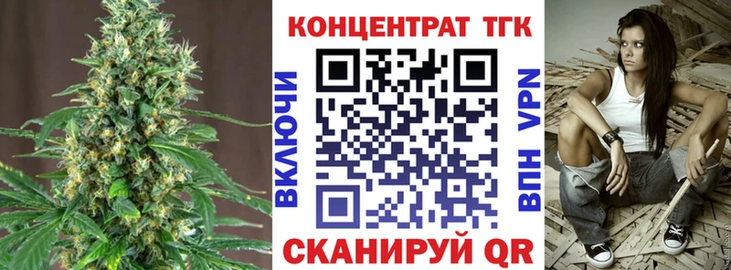 цены наркотик Петухово Дистиллят ТГК вейп с тгк