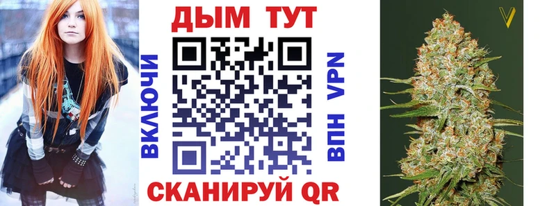 Каннабис Ganja  Петухово 